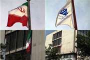 اهتزاز پرچم ایران، دانشگاه علوم پزشکی تهران و بیمارستان سینا در آسمان مرکز آموزشی، درمانی و پژوهشی سینا
